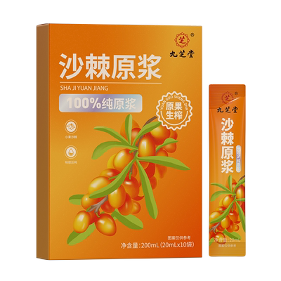 九芝堂鲜果油沙棘原浆