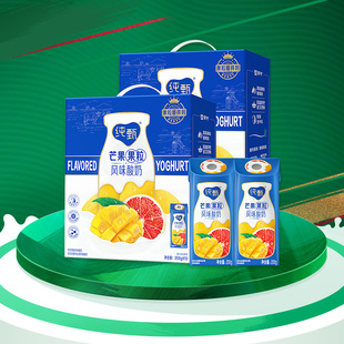 蒙牛纯甄芒芒西柚味风味酸奶200g*10盒*2提
