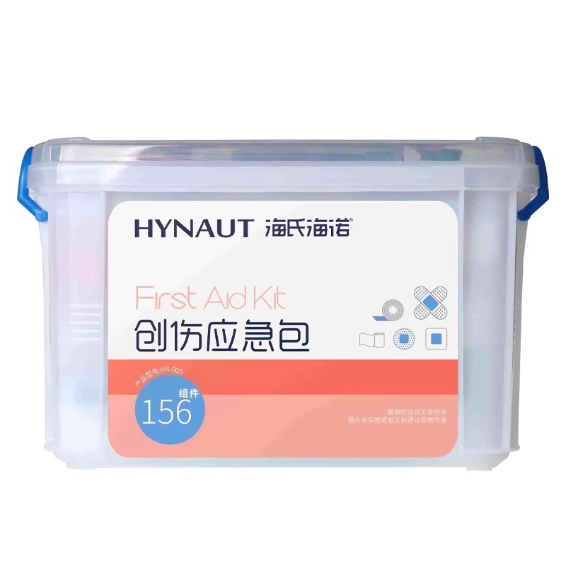 海氏海诺户外车用便携医药箱