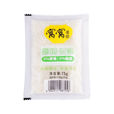 窝窝醪糟糯米发酵香软沁甜75g