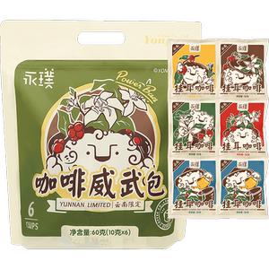 永璞云南小威武手冲挂耳咖啡5款风味中深烘