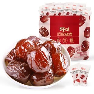 百草味阿胶蜜枣408g无核金丝去核红枣蜜枣大枣休闲零食蜜饯量贩装