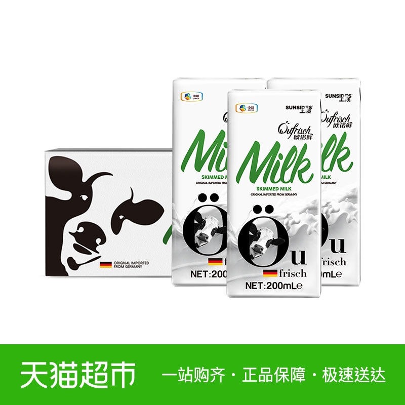 µÂ¹úÔ×°½ø¿ÚÉÏÖÊSUNSIDESŷŵÏÊÍÑ֬ţÄÌ200mL*24