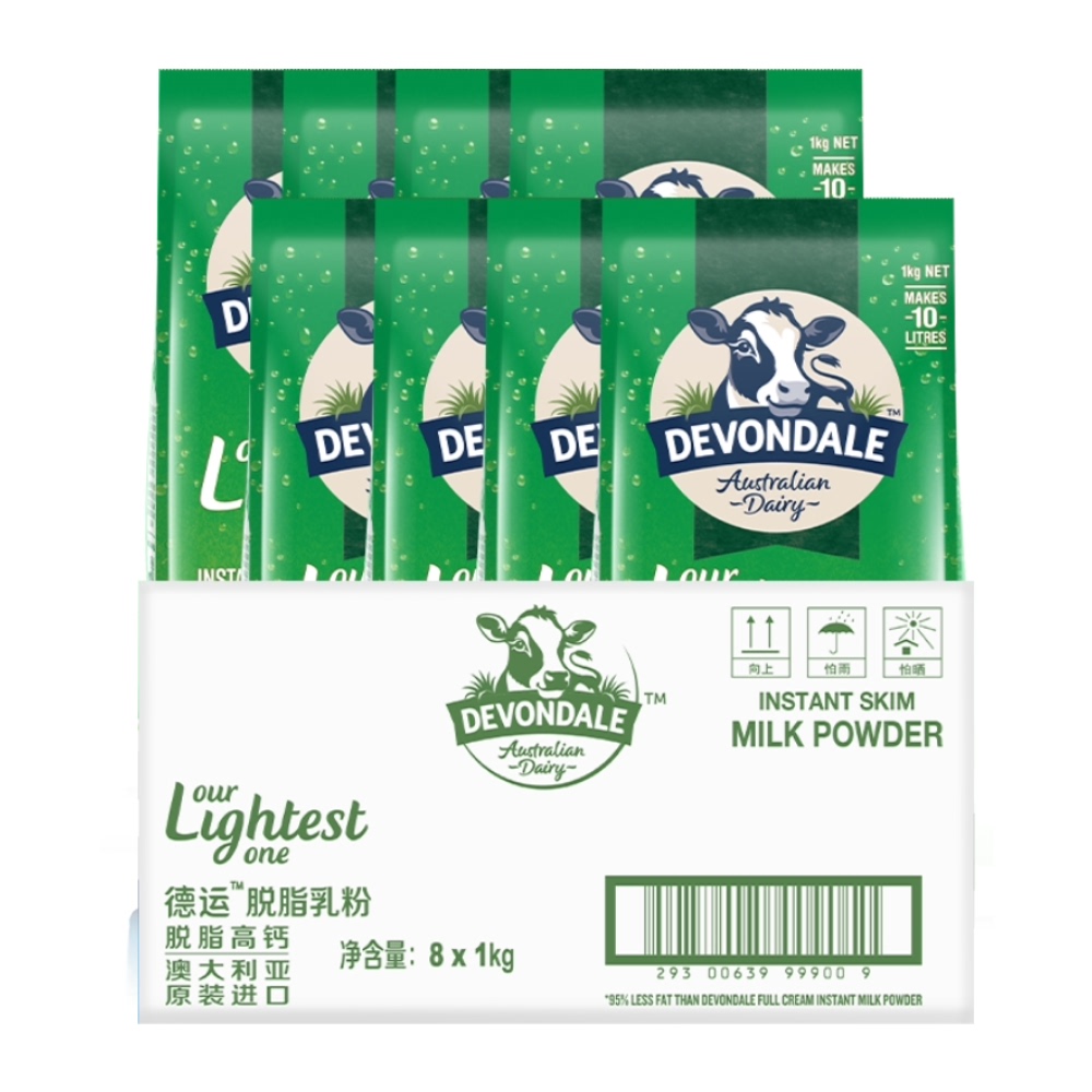 Devondale德运脱脂奶粉1kg*8袋整箱1箱澳洲进口低脂奶粉成人女士