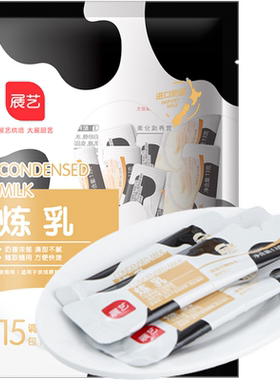 展艺炼乳咖啡伴侣奶香浓郁