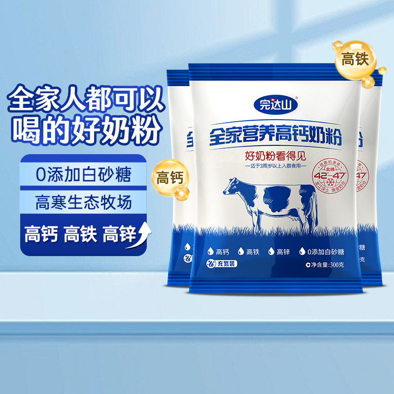 完达山高钙高蛋白质奶粉图片