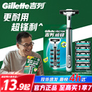 刮胡刀男士 吉列威锋刮刀手动剃须刀老式 剃须非电动 享超补优惠