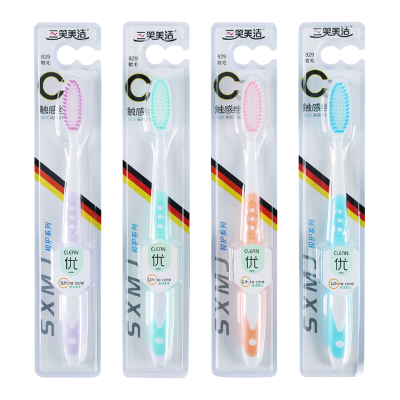 88VIP����Ц���� ��ë��ˢ 8֧