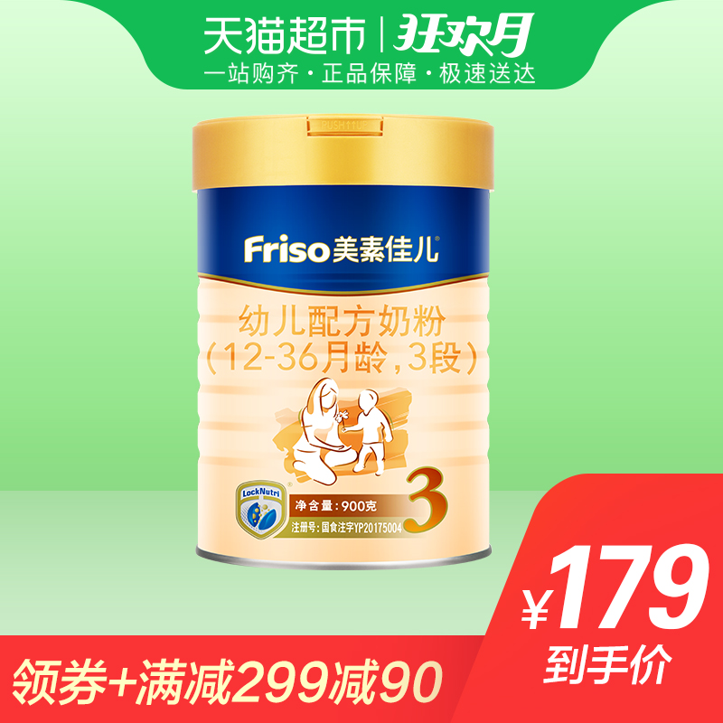 Friso