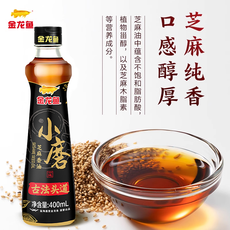 金龙鱼小磨芝麻调味香油400ml