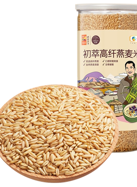 中粮初萃高纤燕麦米五谷杂粮1kg