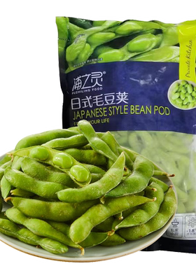 浦之灵毛豆荚出口级急冻锁鲜