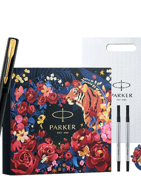 PARKER/派克威雅系列虎嗅蔷薇