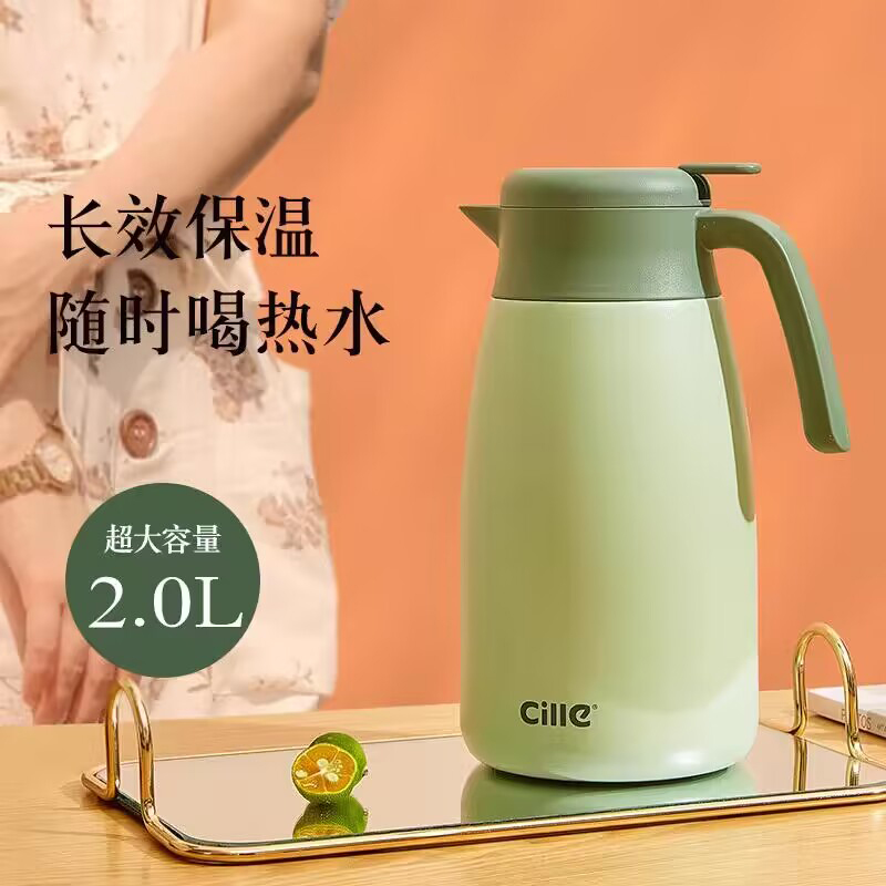 希乐保温水壶家用暖水壶保温瓶