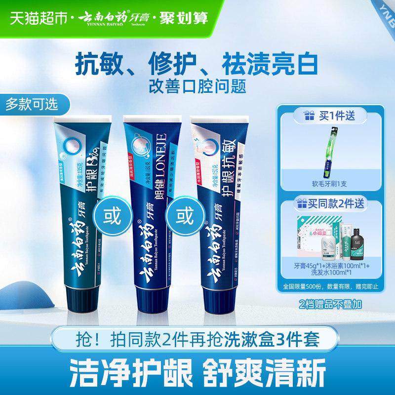 ���ϰ�ҩ���໤���������¿��������ƿ�ǻ����--����������Ż�