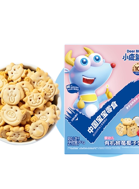 小鹿蓝蓝10个月有机饼干启发认知