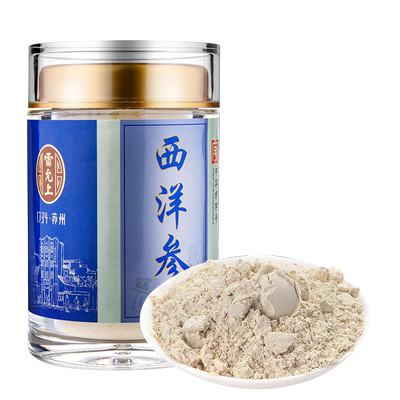 雷允上加拿大进口西洋参粉