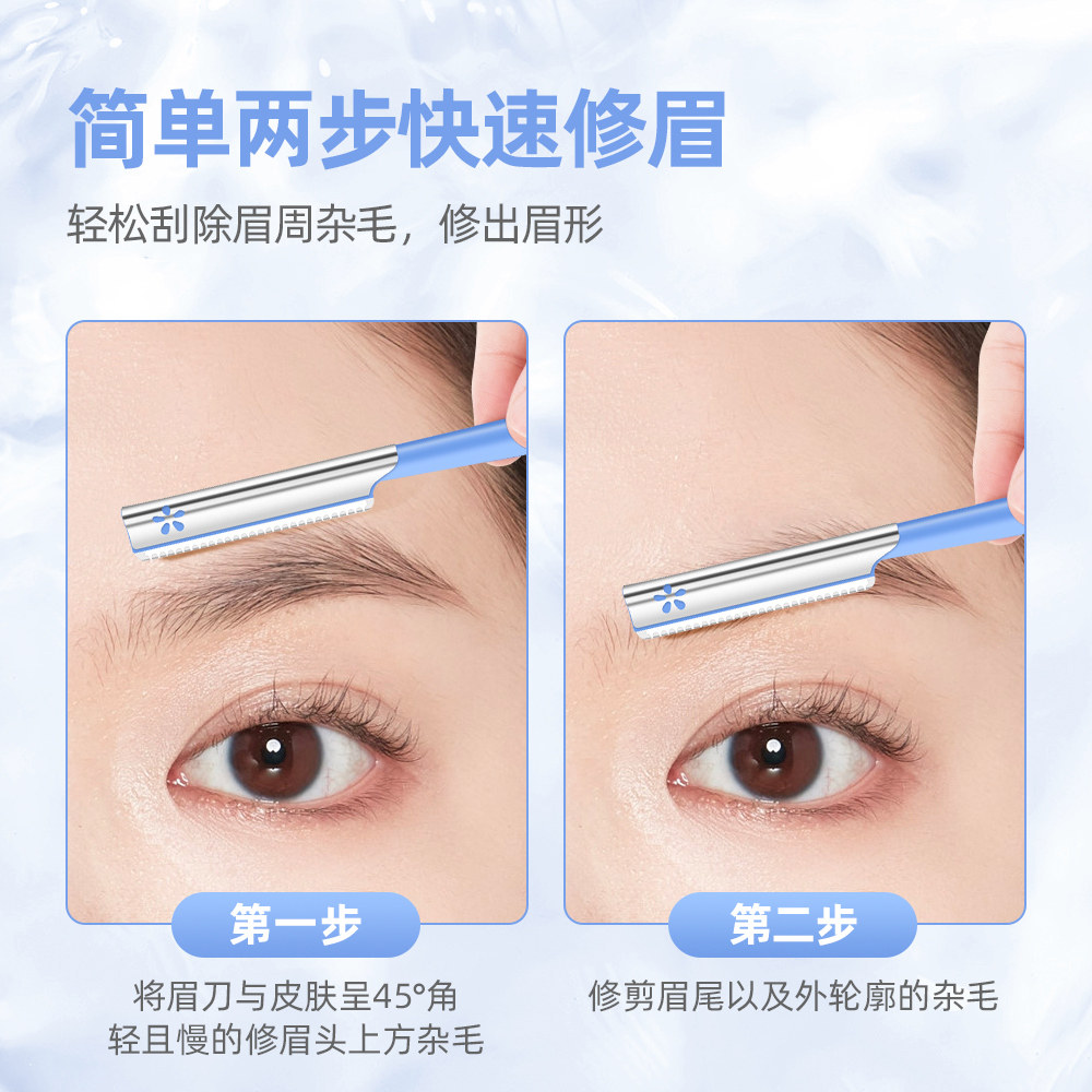 KAI Japanese Eyebrow Razor with Safety Guard 3-Pack - Product image 4