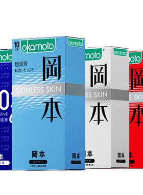 冈本skin无感组合避孕套28片