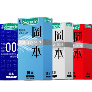 冈本超薄避孕套无感组合装28片安全套男用避y套肤感超润滑量贩装