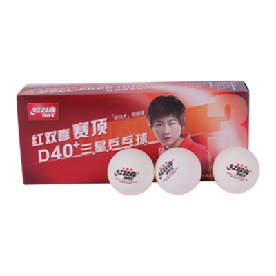 红双喜三星乒乓球国际乒联认证