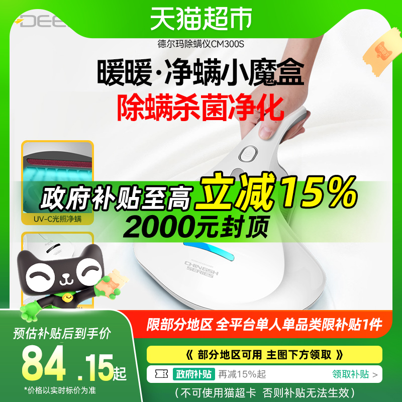 15%𡿵¶ôɱȥCM30071.87Ԫ