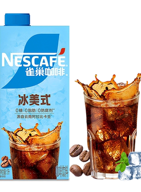 雀巢即饮纯黑咖啡1L×1瓶