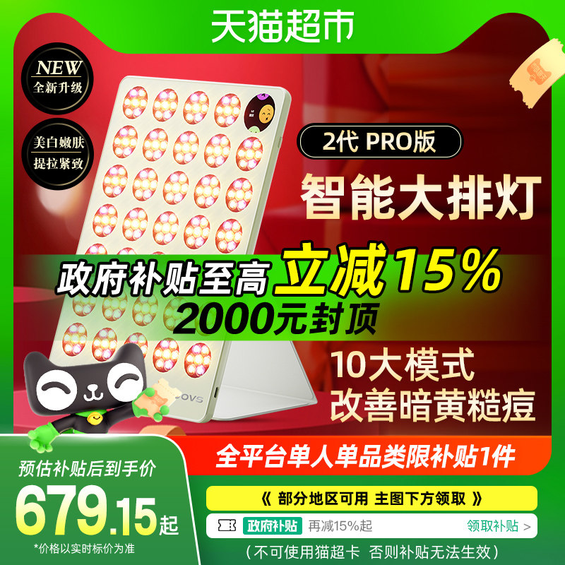 ����������15%�� JOVS��2�����ܴ��ŵ�PRO��������������