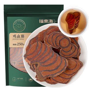 福东海鸡血藤250g煲汤血风藤广西鸡血藤片可做煲汤材料