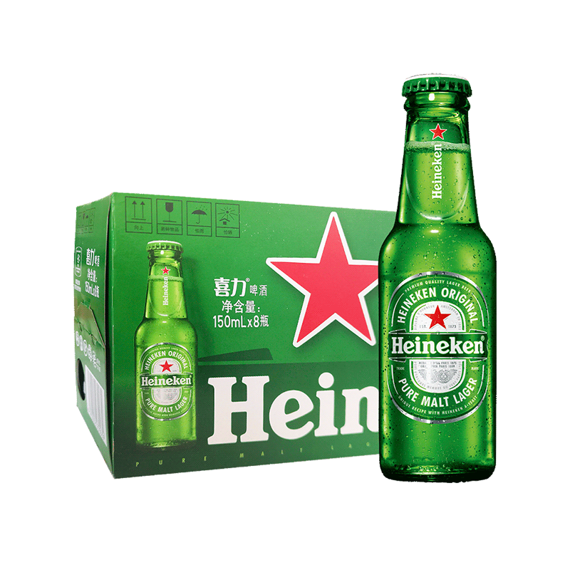 【迷你瓶】Heineken/喜力经典啤酒150ml*8瓶全麦酿造官方正品