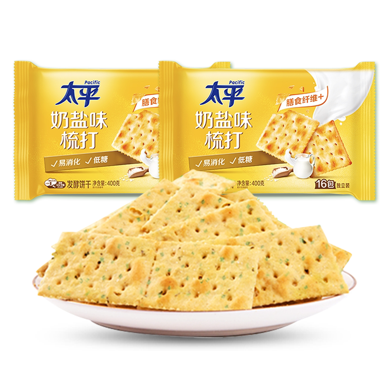 太平苏打饼干100g/255g/400g多口味早餐办公室充饥零食小吃