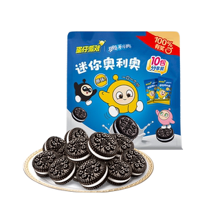 奥利奥夹心饼干迷你20g*10儿童饼干零食随身装网红零食小饼干