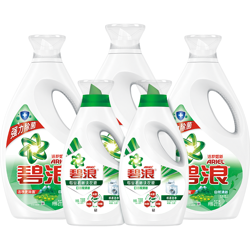 碧浪除菌洗衣液去渍多规格香氛家用官方正品