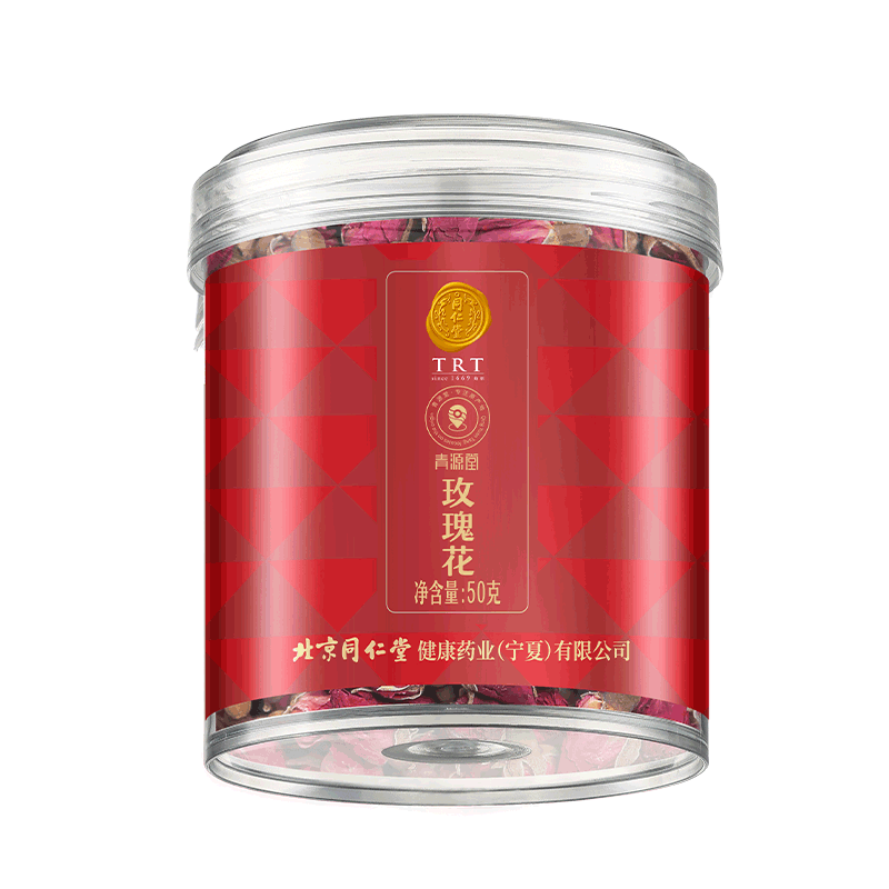 同仁堂品牌 北京同仁堂玫瑰花茶干花重瓣桂圆枸杞女