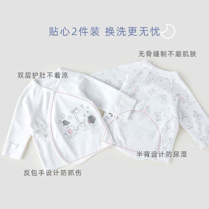 BABYLOVE 베이비 하프 백 봄과 여름  순수 코튼 탑  옷 스님 옷 2 조각