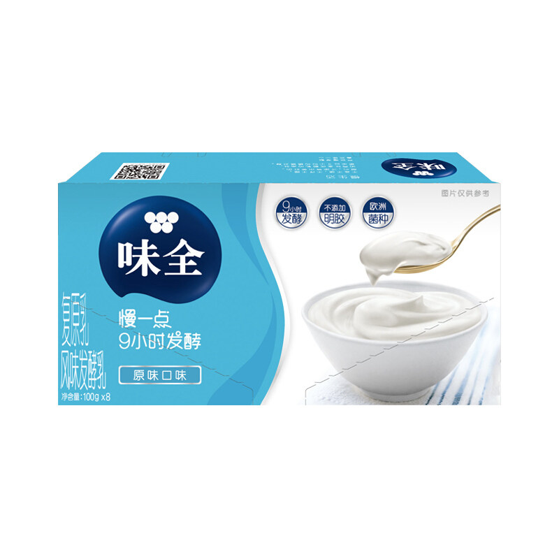 味全慢一点风味发酵乳原味口味酸奶自然营养浓纯新鲜酸牛奶高性价比高么？