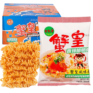 三太子蟹皇干脆面28g*16袋掌心面脆脆面方便面休闲食品小吃小零食