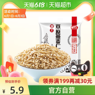 9 9包邮专区 逛什么品牌百科 逛什么官网