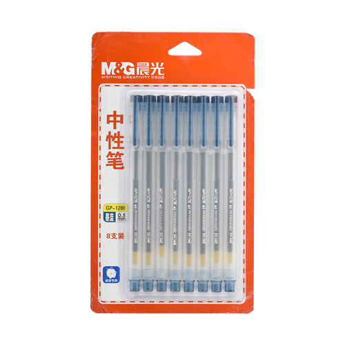晨光墨蓝色0.5mm8支装中性笔
