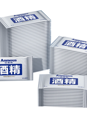 Anmous安慕斯便携装75%酒精湿巾