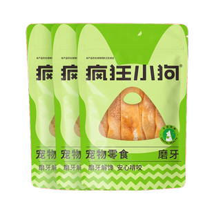疯狂小狗狗零食风干牛皮磨牙棒幼小中大型犬金毛咬胶宠物零食
