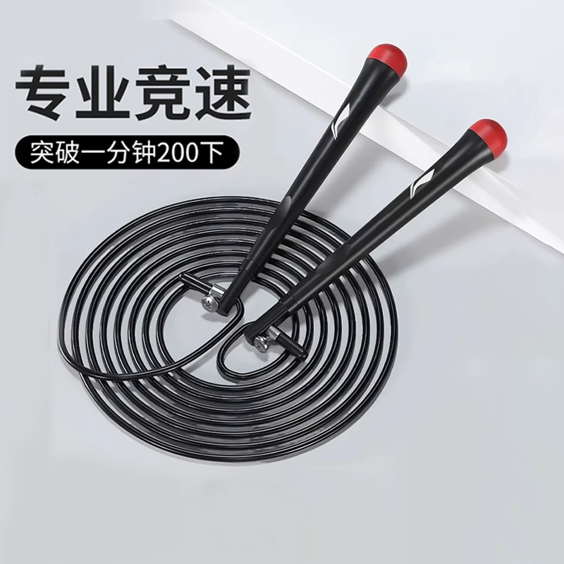 李宁中考专用竞速运动跳绳