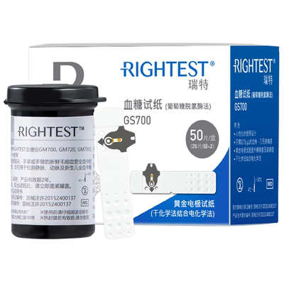 瑞特GS700血糖试纸条进口