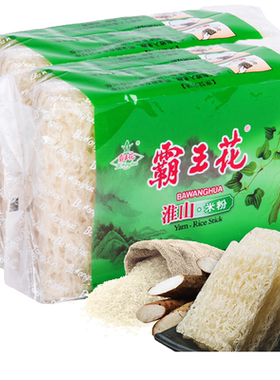 霸王花淮山米粉400g×2袋×1组
