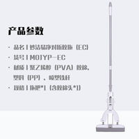Miaojie Wu Zun's same style of easy-to-clean folded rubber cotton mop, a household sponge that doesn't require hand washing and absorbs water thumbnail 5