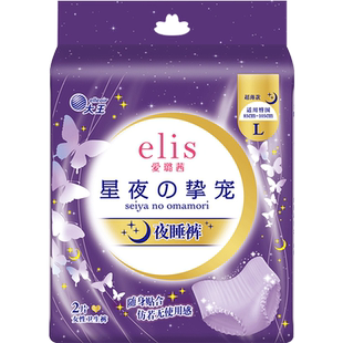 【下拉领取优惠】大王elis爱璐茜星夜挚宠夜睡裤防侧漏