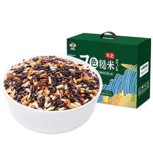 邹有才东北七色糙米礼盒装东北五常五谷杂粮送礼当季高端米