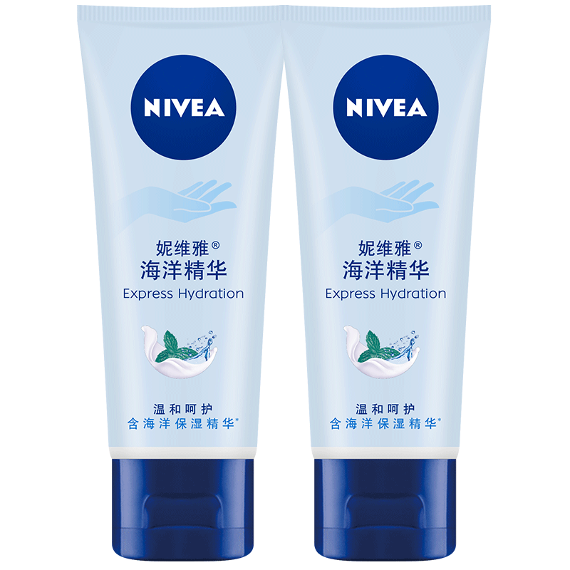 妮维雅海洋精华护手霜