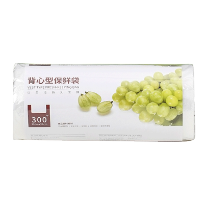 美宝琳背心式食品袋保鲜袋300只