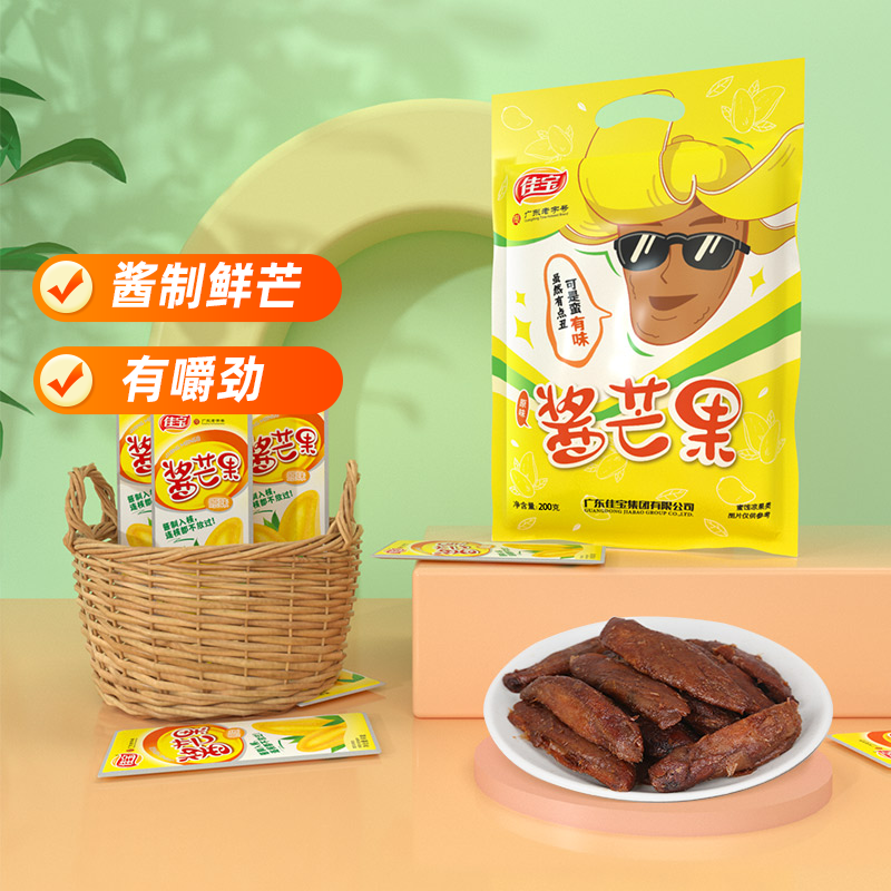 佳宝小芒果水果干200g酱芒果酸甜干吃休闲食品怀旧网红小吃推荐
